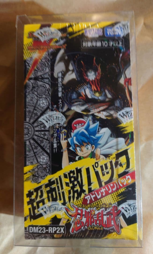 DM　超刺激 アドレナリンパック　刺激爆発　４種類　シュリンク付き　BOX