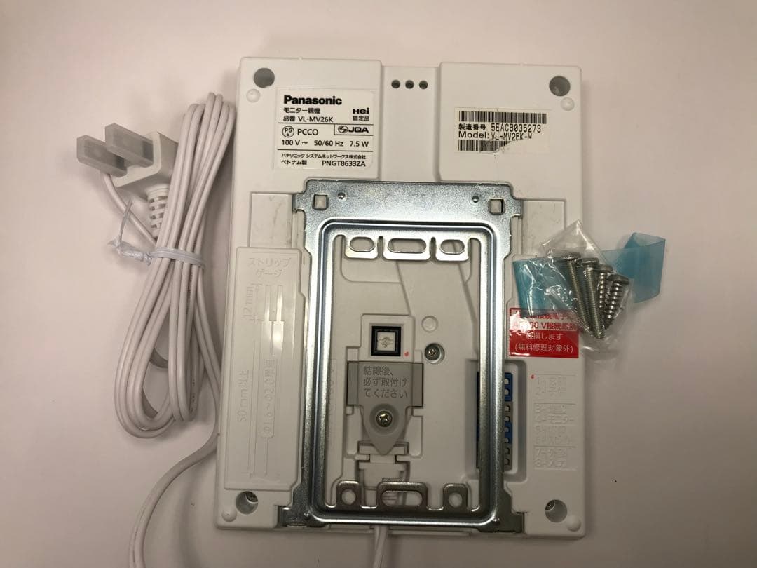 パナソニック テレビドアホン モニター親機 玄関子機セット VL-SV26KL