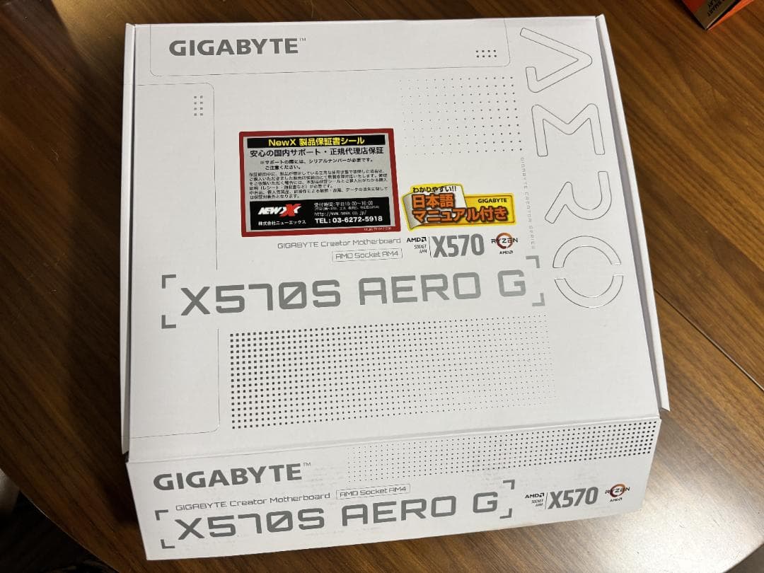 グラフィックボード・グラボ・ビデオカード X570S AERO G + Ryzen9 5900X