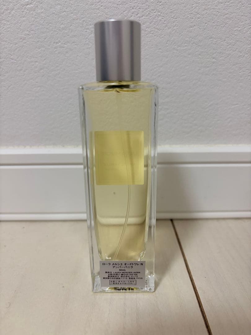 ローラメルシエ　オードトワレN アンバー バニラ 50ml