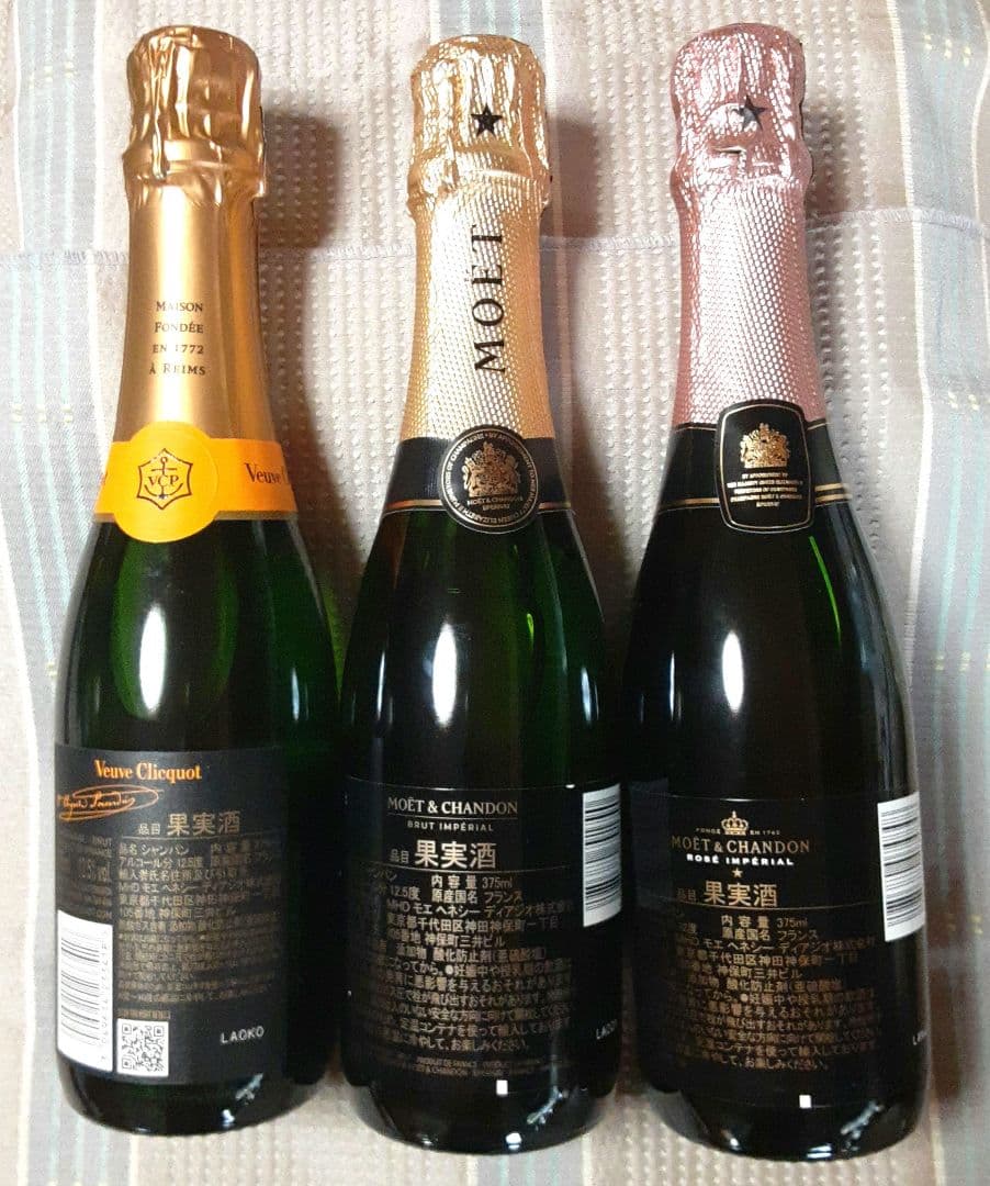 ＊本日最終値下＊ Clicquot Moët Rose 375ml3本 ＊