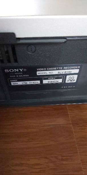 SONY ビデオデッキ