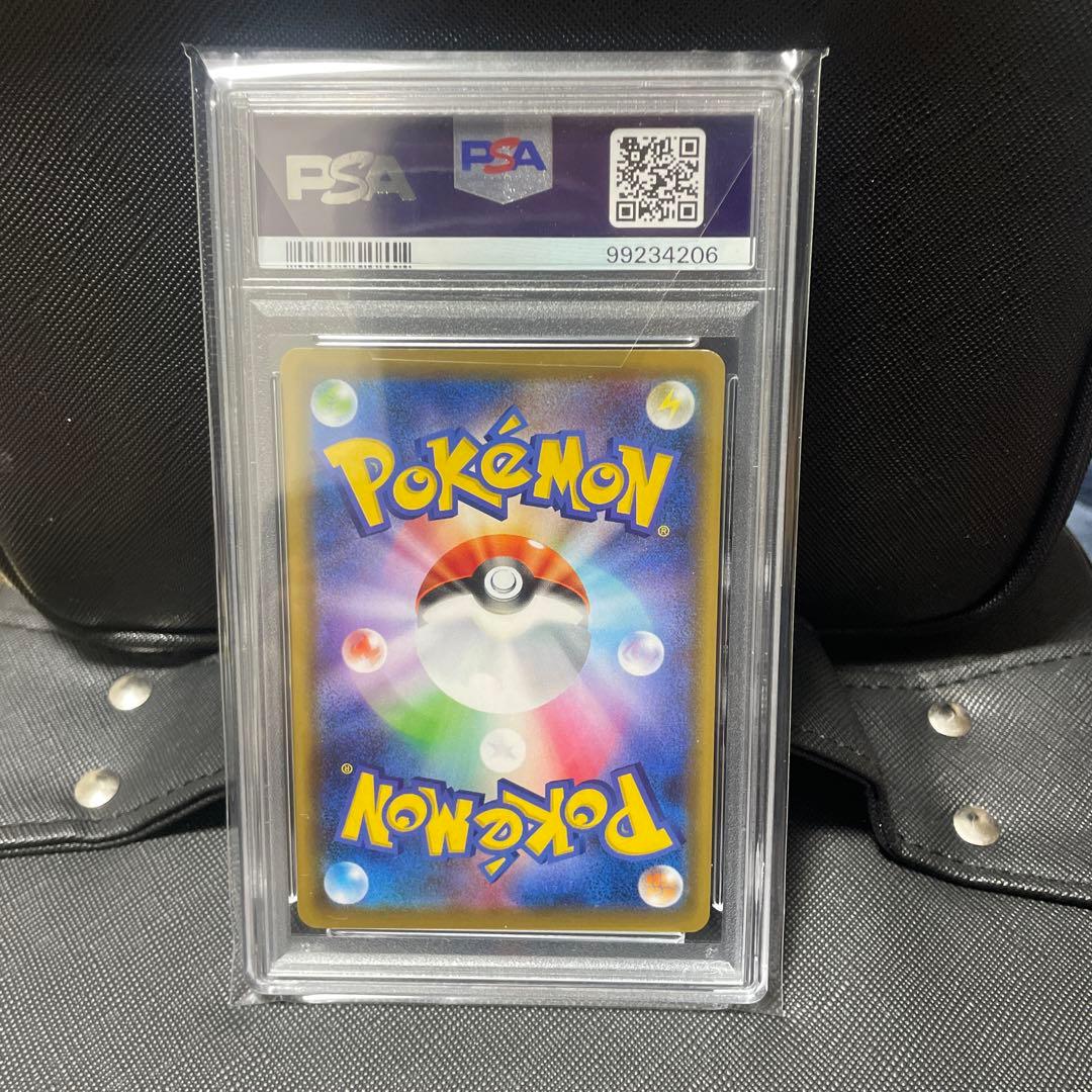 【PSA10】フーパEX 010/048