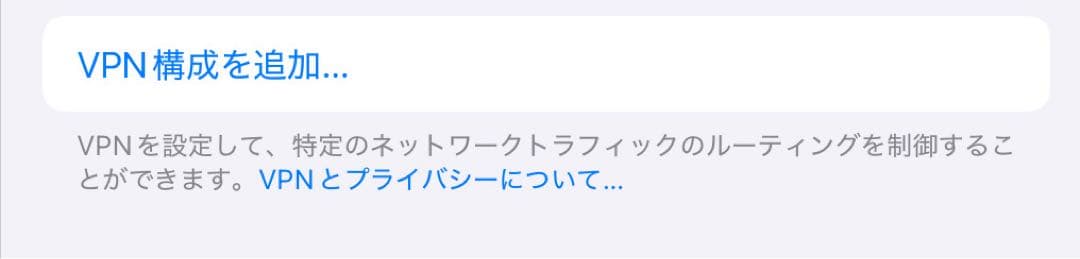 値下中⭐︎Apple 11インチiPad Pro (M4) Wi-Fiモデル1TB