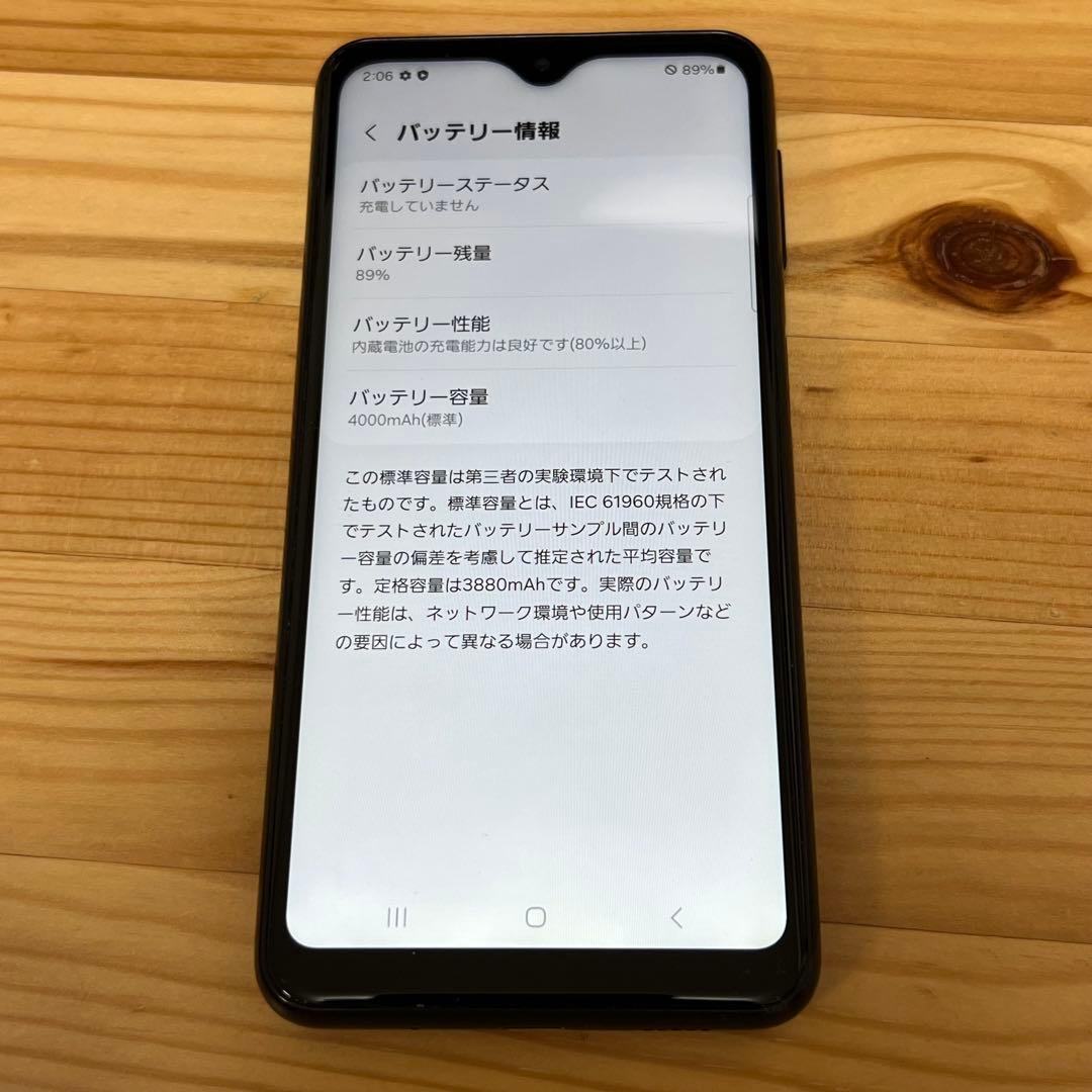 大*ん様 Galaxy A23 0574