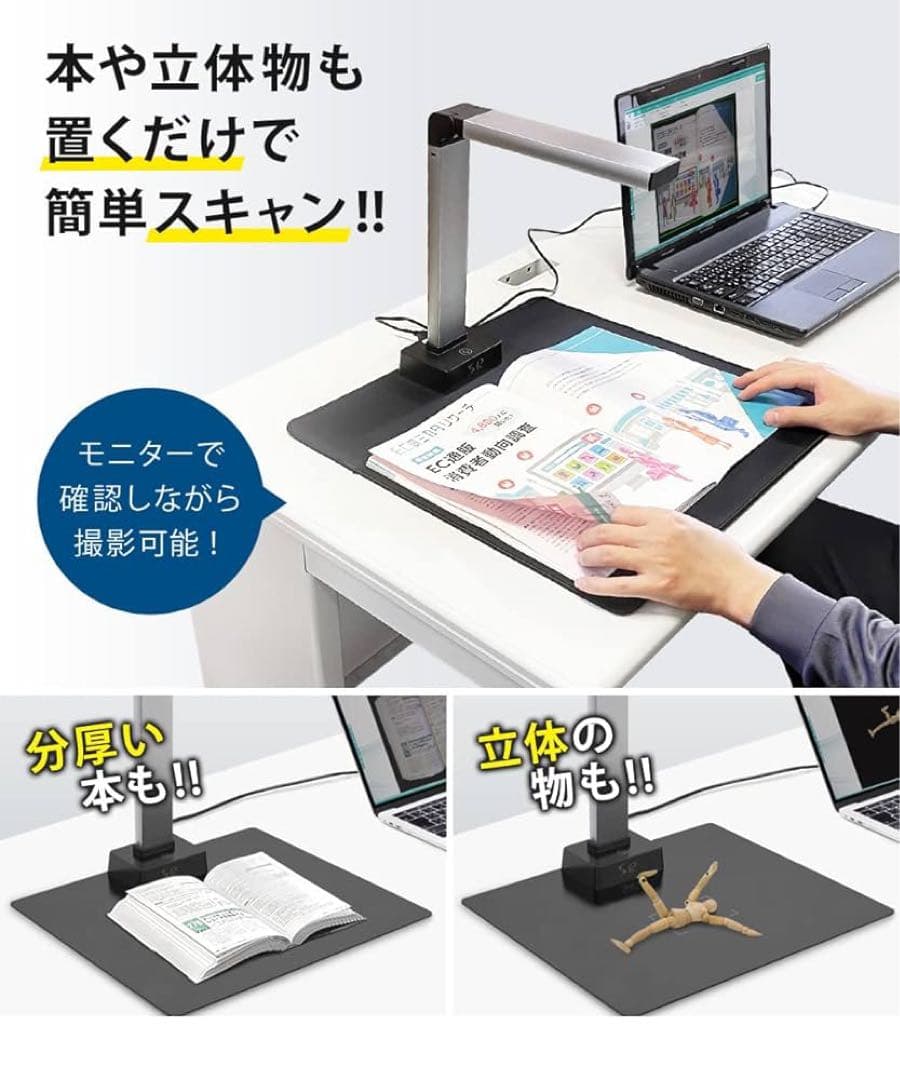 【訳あり】USBスタンドスキャナー　SR-US010