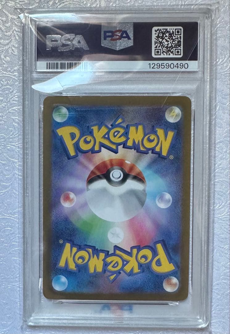フシギダネ C マスターボールミラー PSA10