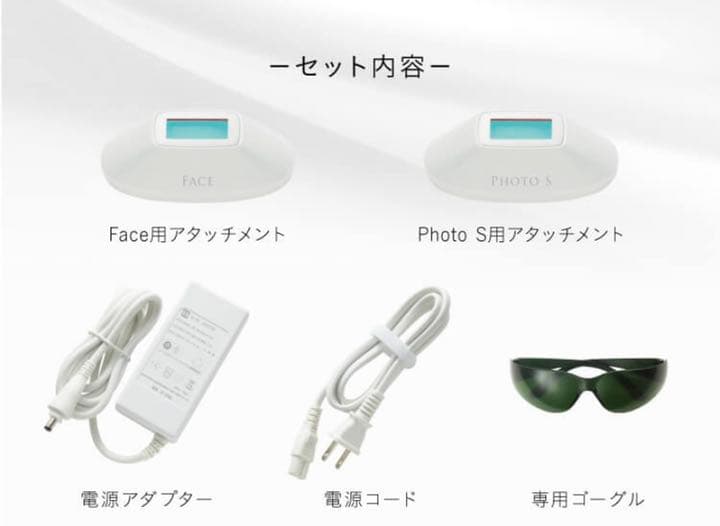 ミュゼ エピフォト スキンケアプロ 美容脱毛器