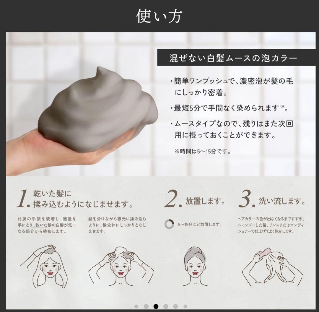 KYOGOKU 白髪染めセット（ダークブラウン）&ヘッドリラックスブラシ