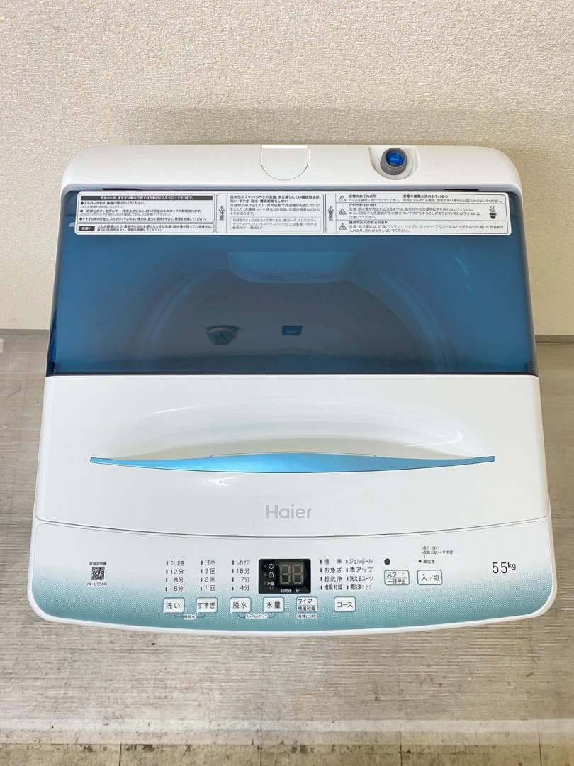 新生活応援 家電セット 冷蔵庫 洗濯機 一人暮らし 配送設置無料 M13b