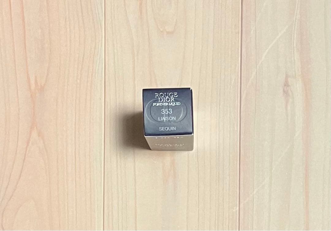 ルージュ ディオール フォーエヴァー リキッド シークイン 353 リエゾン