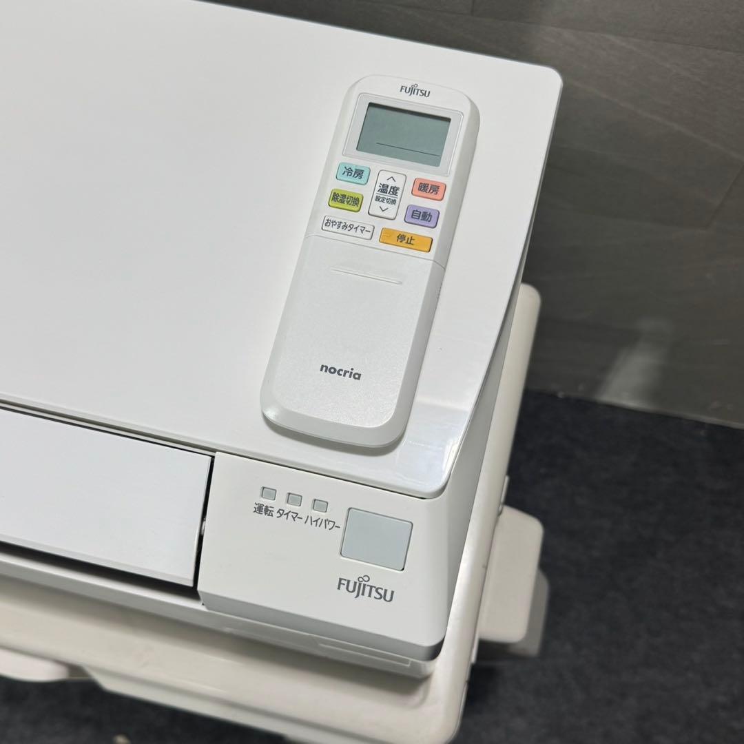 FUJITSU ルームエアコン 18畳用 2020年 大型 クーラー d5546