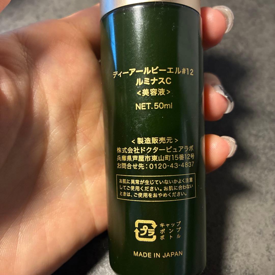 Dr.PureLab Luminous C №12 50ml