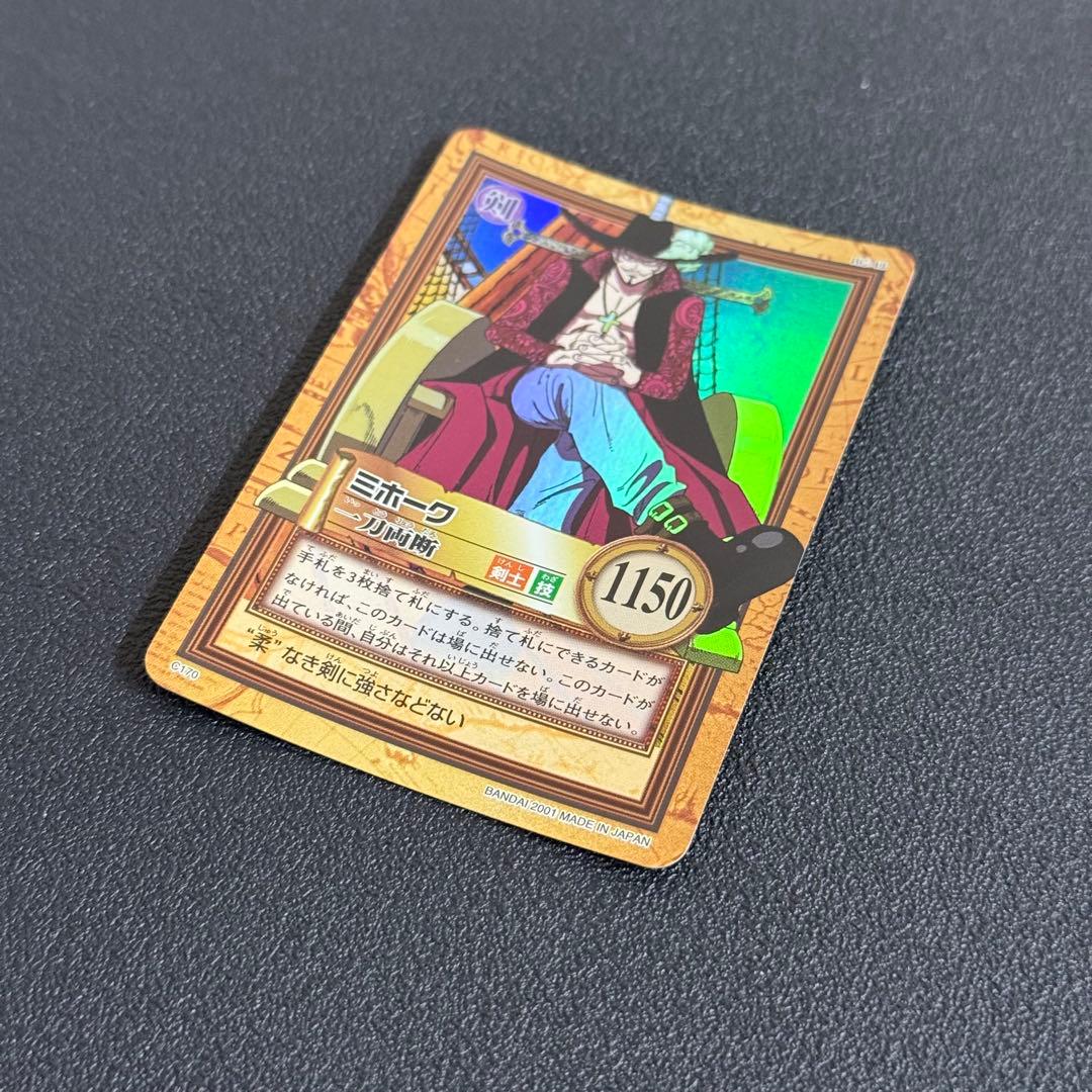 ワンピース　カードダス　カードゲーム　旧裏　まとめ売り　初期　未来の海賊王