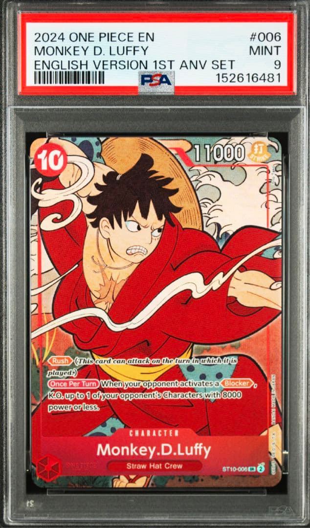 PSA 10連番 ワンピースカード 1st Anniversary Set 英語