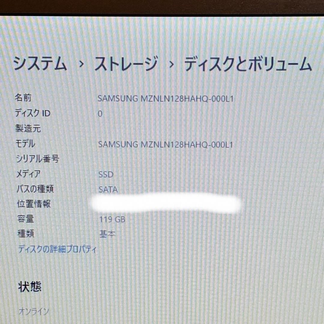 k*n様 【NEC】ノートパソコン　VKT16B-4 CPU第8世代 メモリ8G