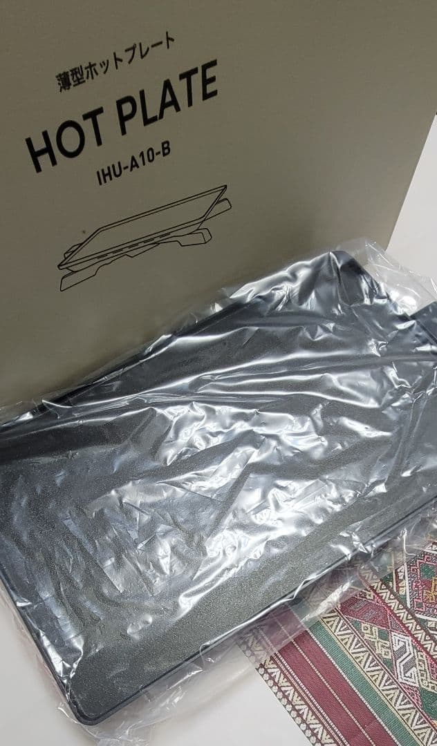 IHホットプレート IHU-A10-B ブラック