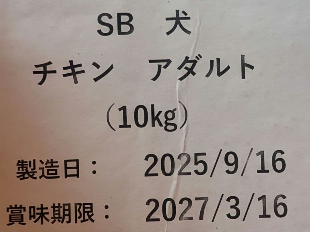 セレクトバランス グレインフリー アダルト チキン 小粒 １才以上の成犬用１０㎏