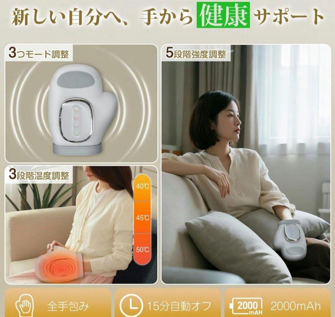 未使用 ブランド: Innzee ハンドモミ ハンドケア リラクゼーション器