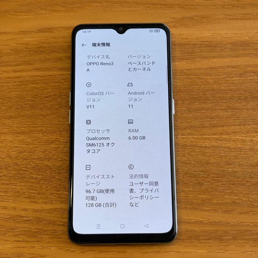 OPPO Reno3 A 128GB ホワイト