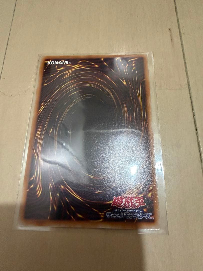 遊戯王 ブルーアイズ スタンプ プリシク