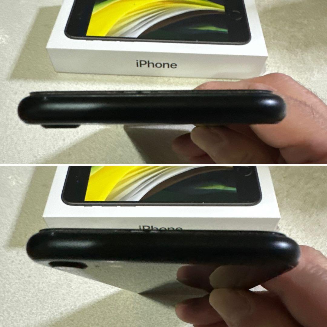 アイホン　iPhone SE 第2世代　　　　　ブラック