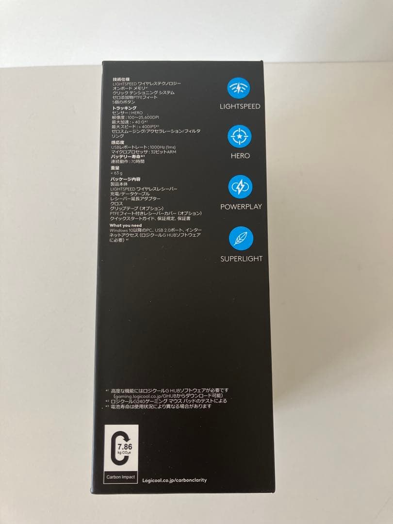 【新品未開封】logicool gprox superlight ブラック