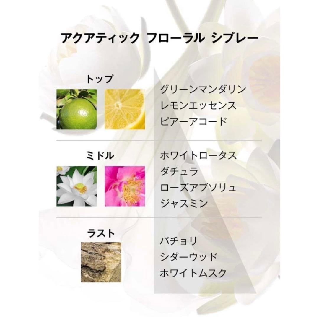 イヴ・サンローラン モン パリ リュミエールオーデトワレ　50ml