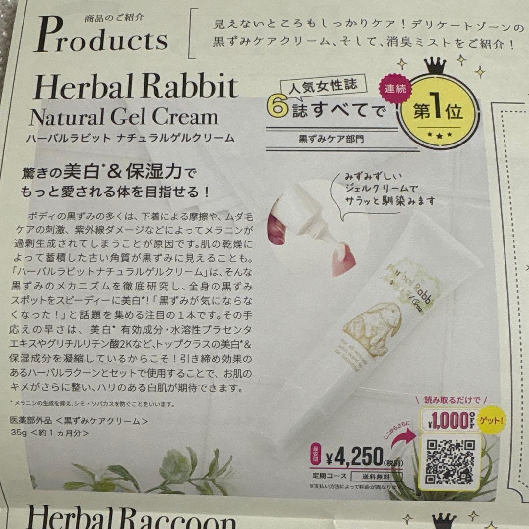 専用　　【新品】アセッテナイ 制汗剤 20g 2個セット　おまけ付き