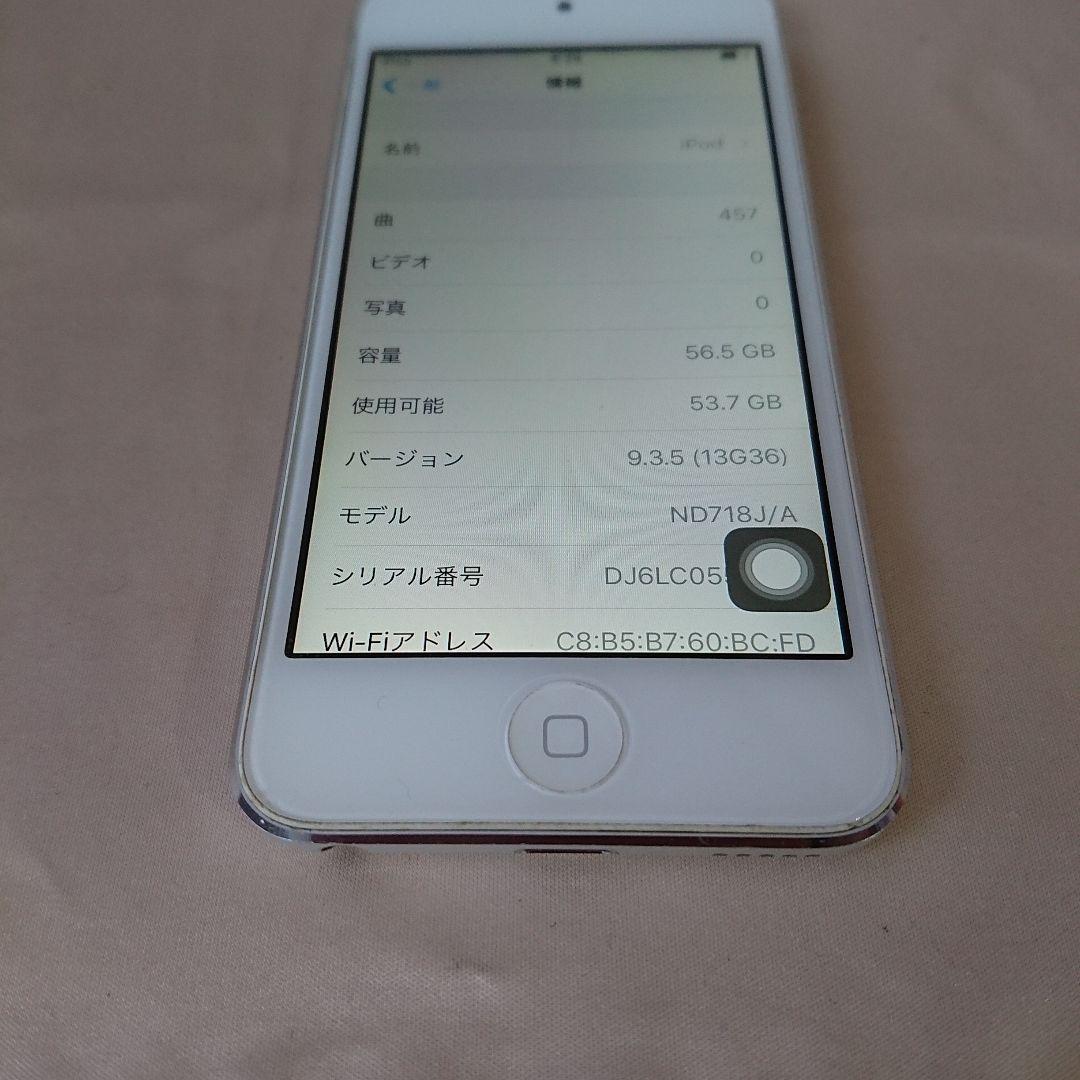 1073番.新品バッテリー iPod touch 第5世代 シルバー 64GB