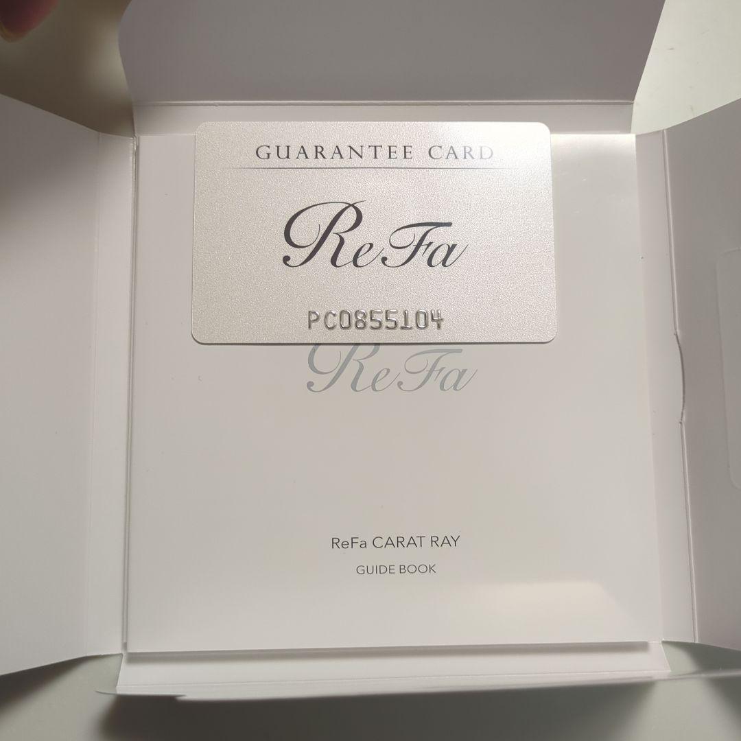 ボディ・フェイスケア ReFa CARAT RAY