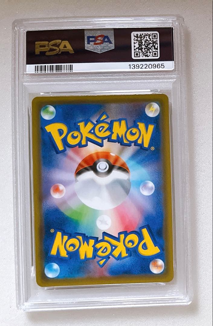 ⑦ PSA9 名探偵ピカチュウ 339/sm-p