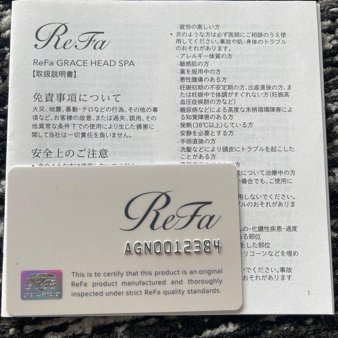 ReFa GRACE HEAD SPA 美顔器