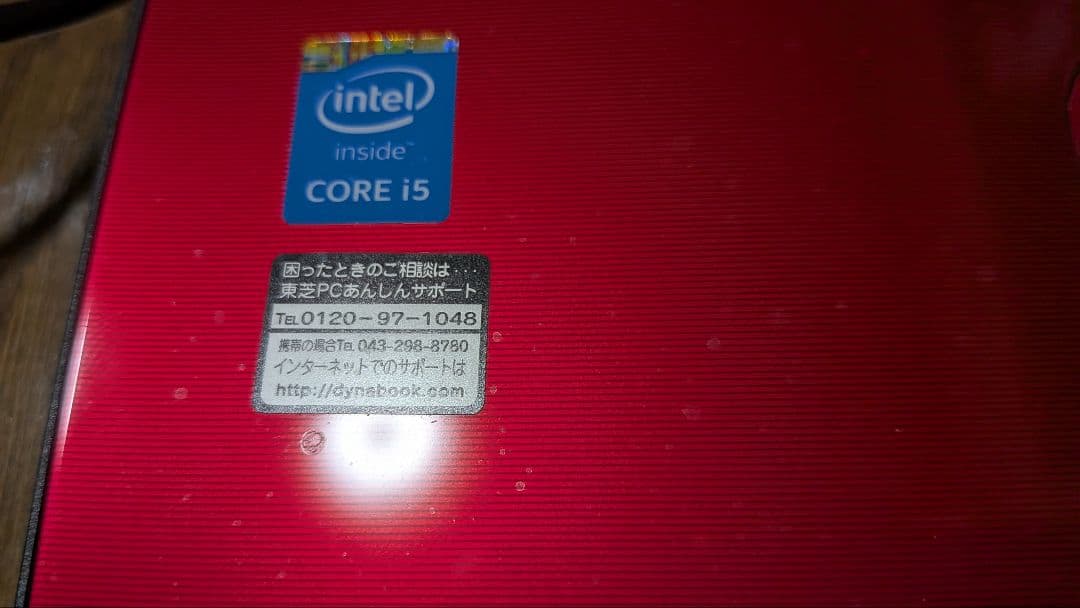 z*3様 dynabook T55 PT55TRS-BWA3