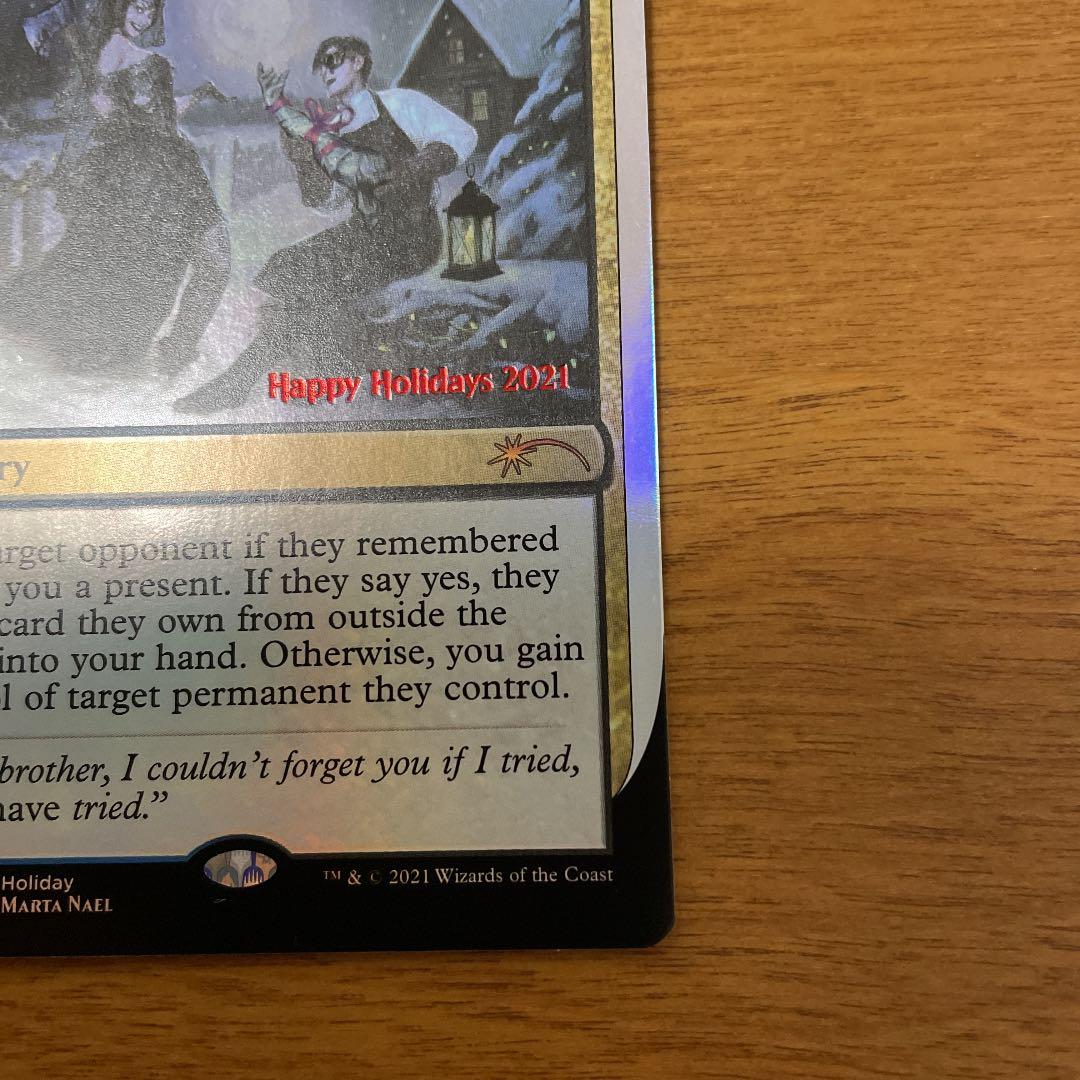 MTG ホリデーギフト Last-Minute Chopping foil 英語