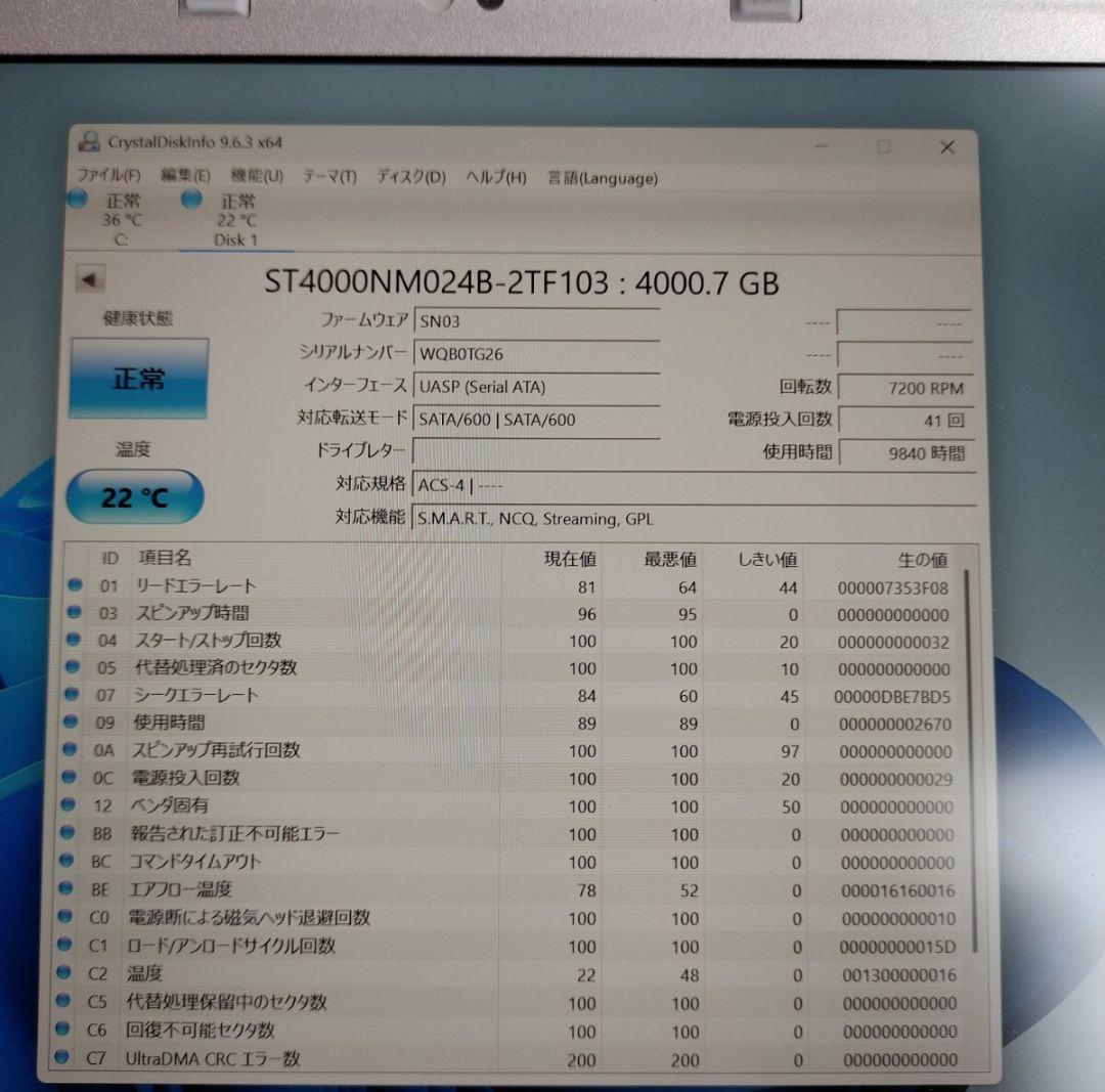 @H5297B Seagate 4TB 3.5インチ HDD 動作確認済み