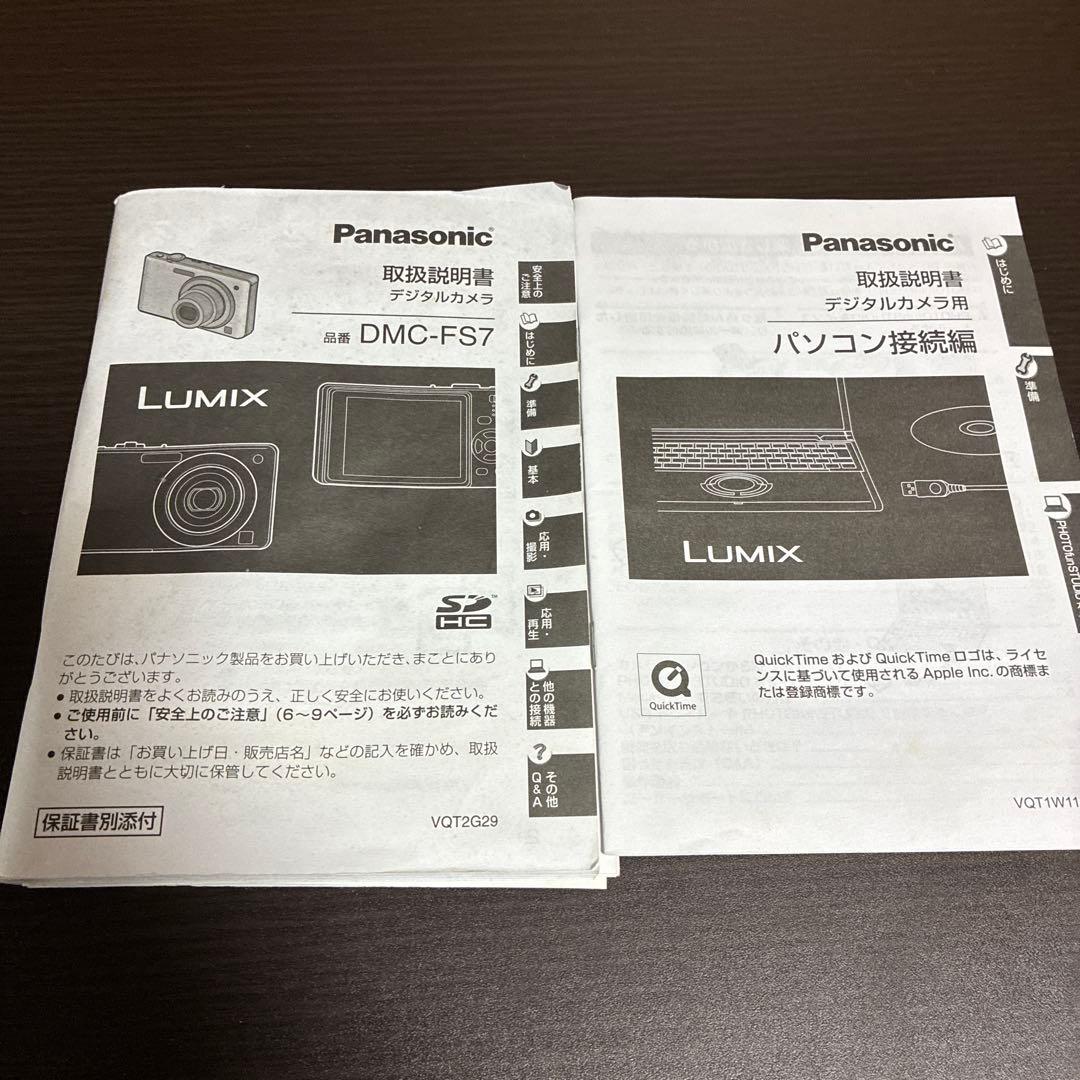 パナソニック デジタルカメラ LUMIX DMC-FS7 SDカード4GB付き