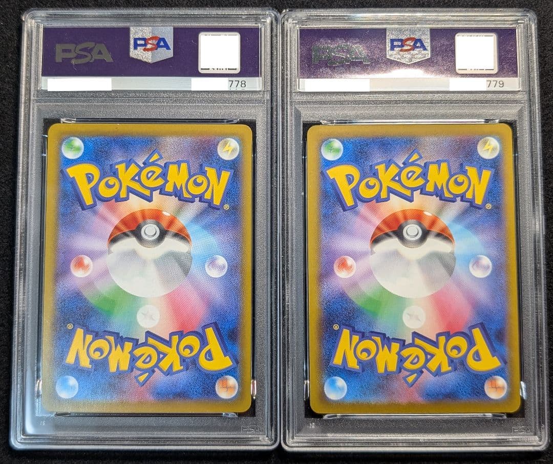 ポケカ　マック　ピカチュウ　PSA10　連番