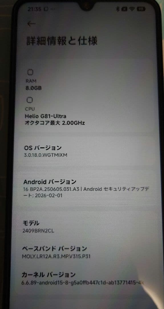極備品 Redmi 14C Starry Blue 16GB 256GB