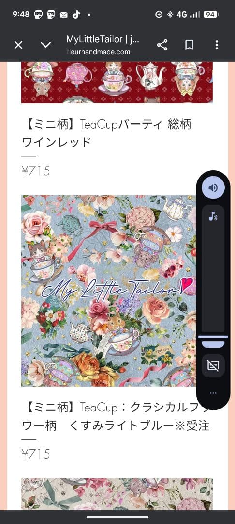 専用…マイリトルテイラーペタンコポーチ