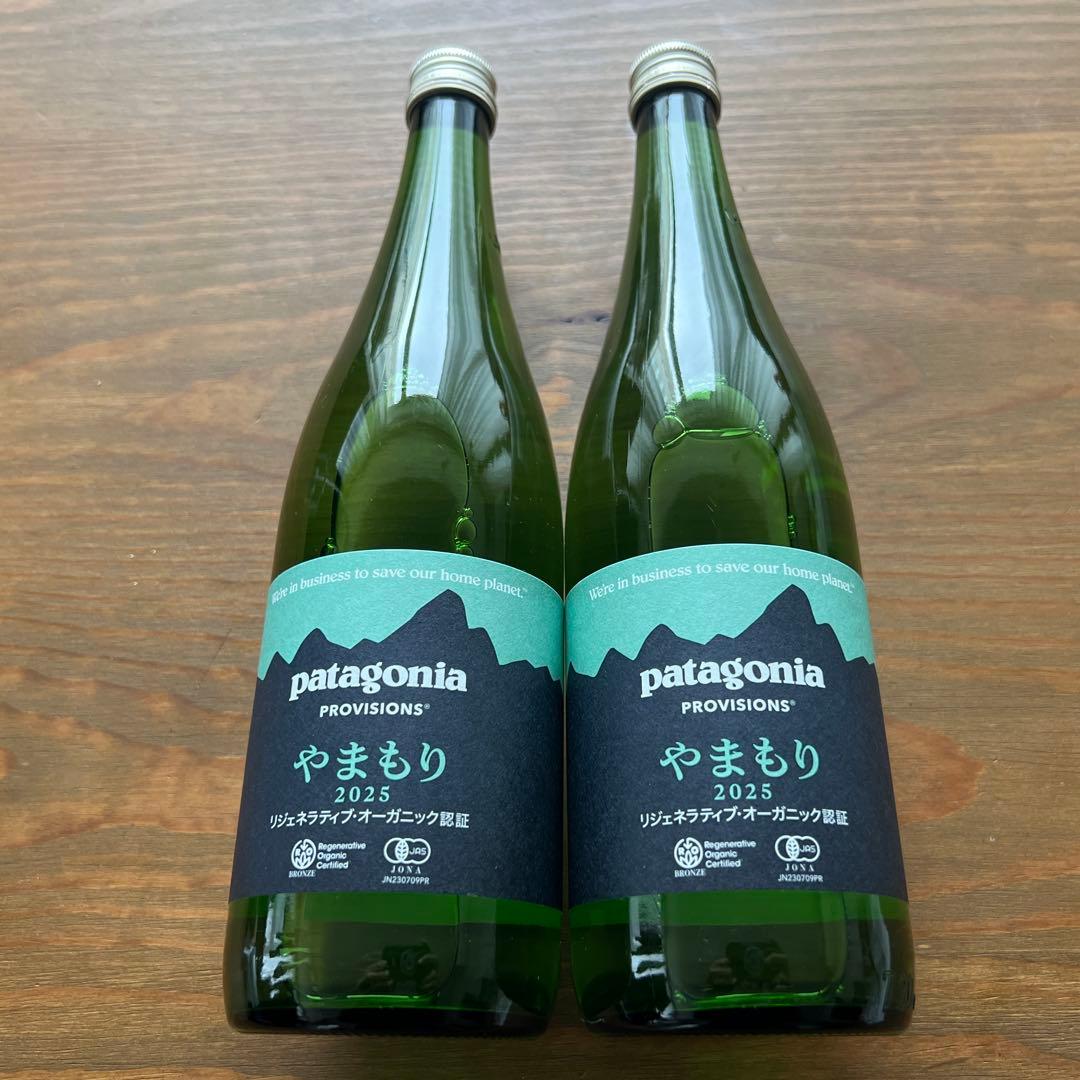 パタゴニア 日本酒 やまもり 2本セット