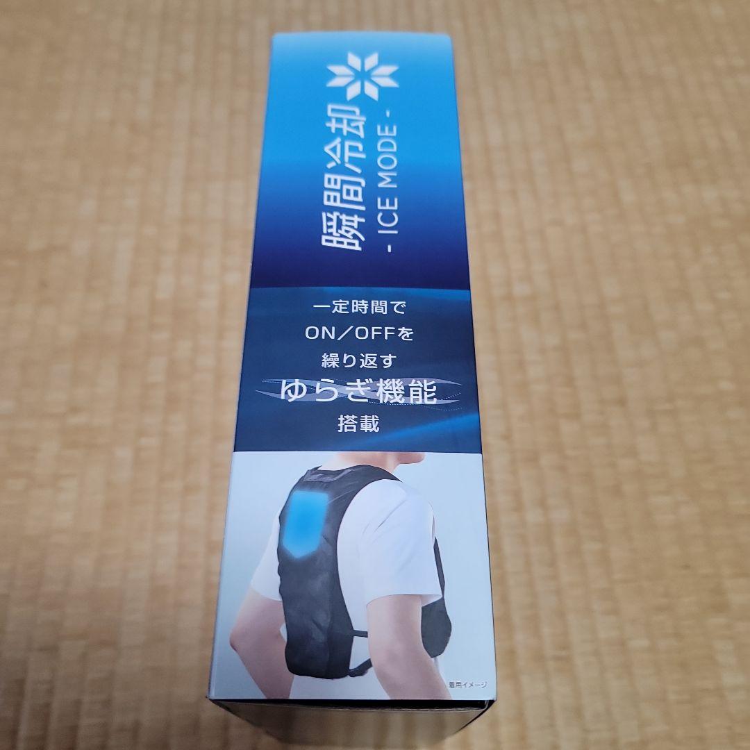 ペルチェベスト