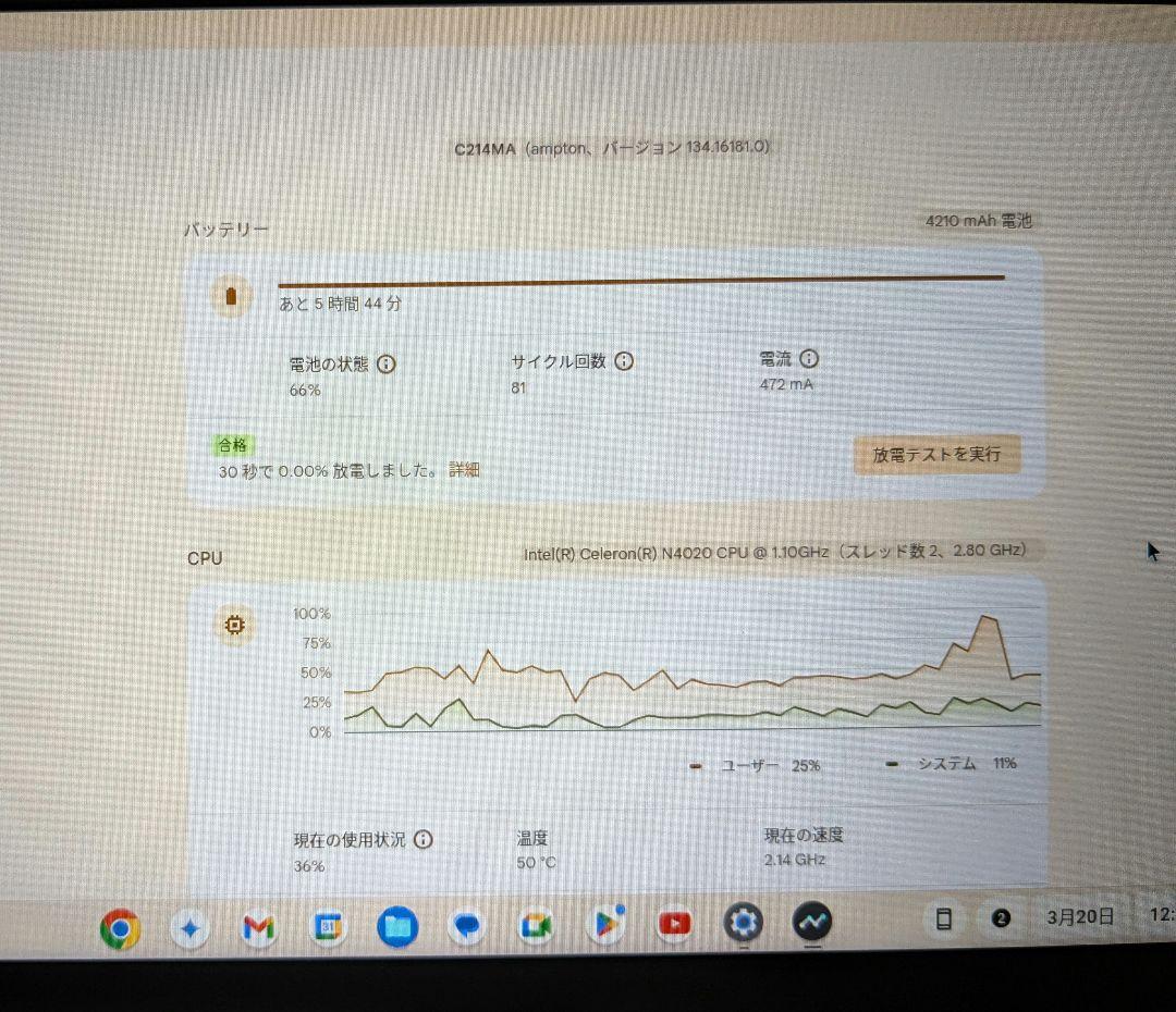 ASUS クロームブック C214MA-GA0029