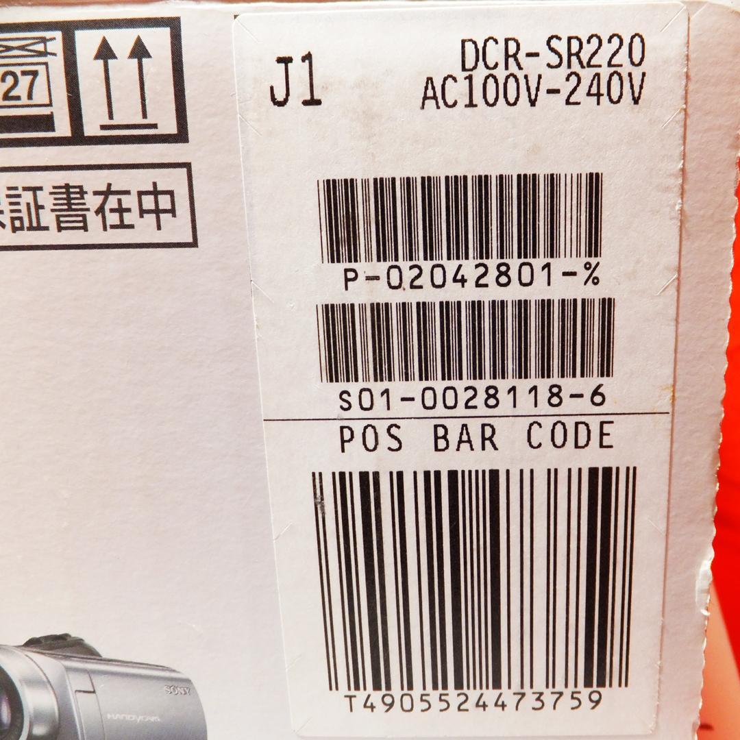 【完動品+おまけ付き】SONYビデオカメラ本体DCR-SR220電池新品60GB