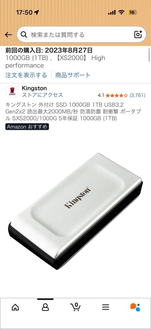 キングストン 外付け SSD 1000GB 1TB USB3.2 Gen2x2