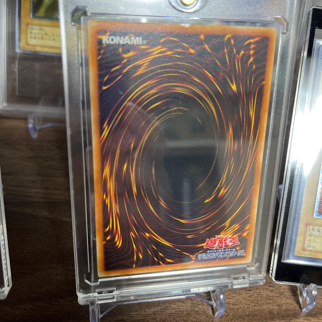 遊戯王OCG ウリア・ハモン・ラビエルレリーフ3枚セット