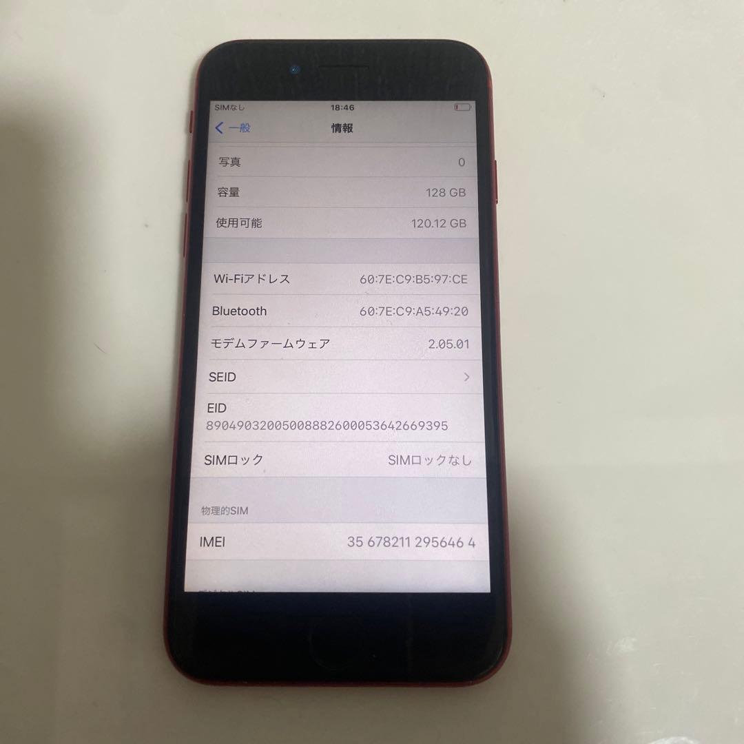 iPhone SE 2 128GB red SIMフリー 美品 ジャンク