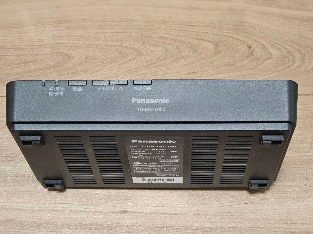 Panasonic TU-BUHD100 チューナー　分波器付き