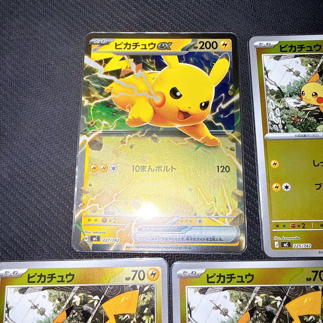 ピカチュウ・ピカチュウex ミラー仕様　スタートデッキ100 No.2