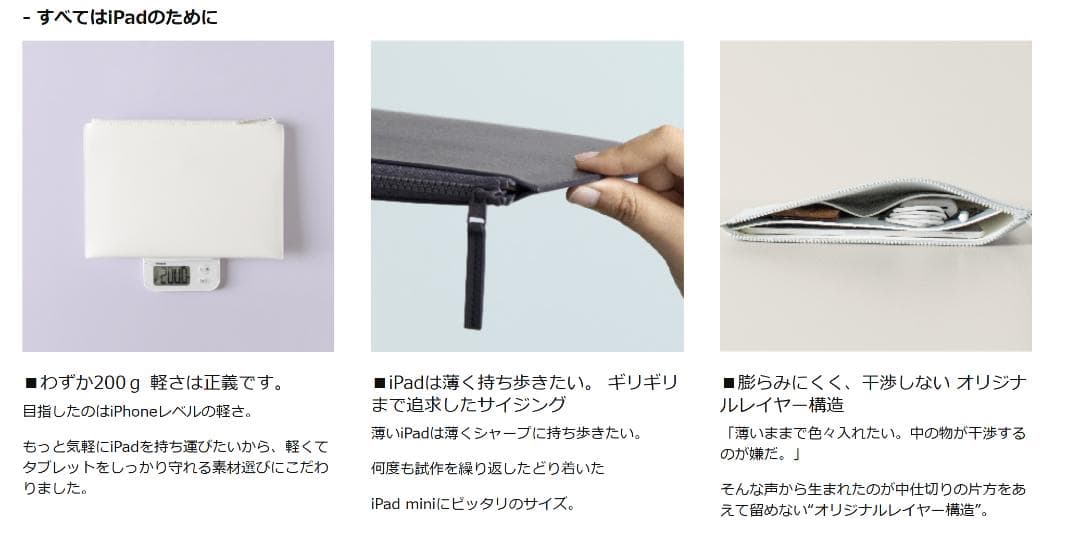 iPad Air 第7世代 M3 128GB 純正カバー キーボード付
